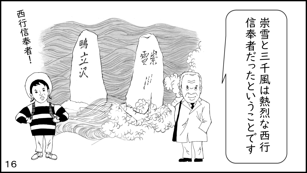 大磯16