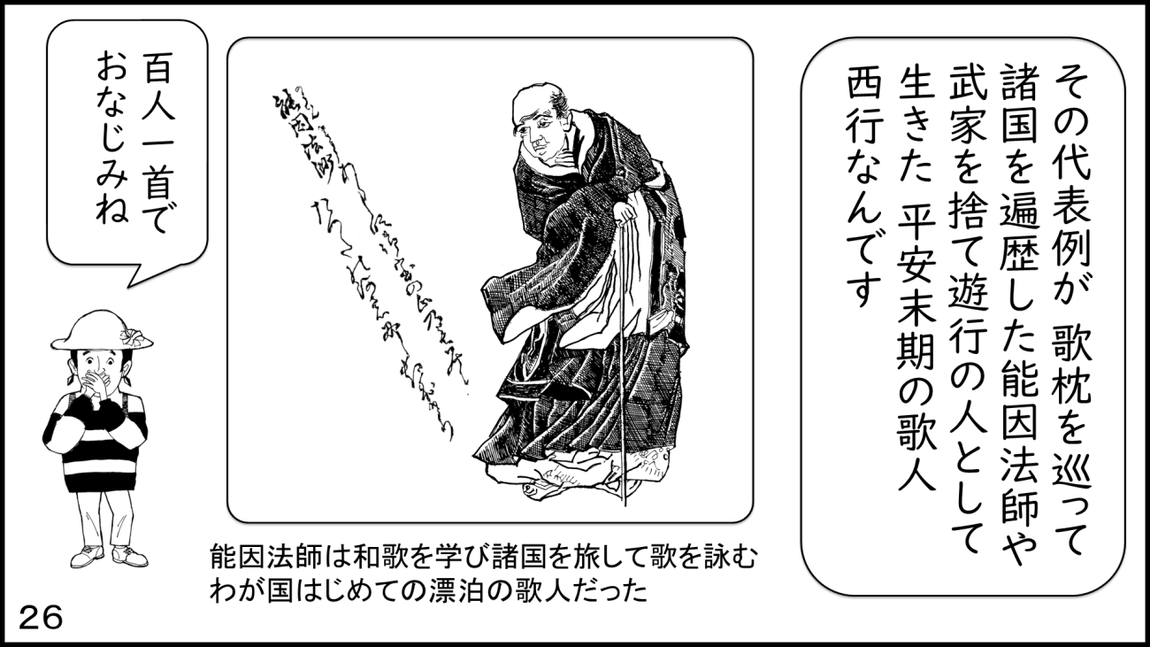 大磯26