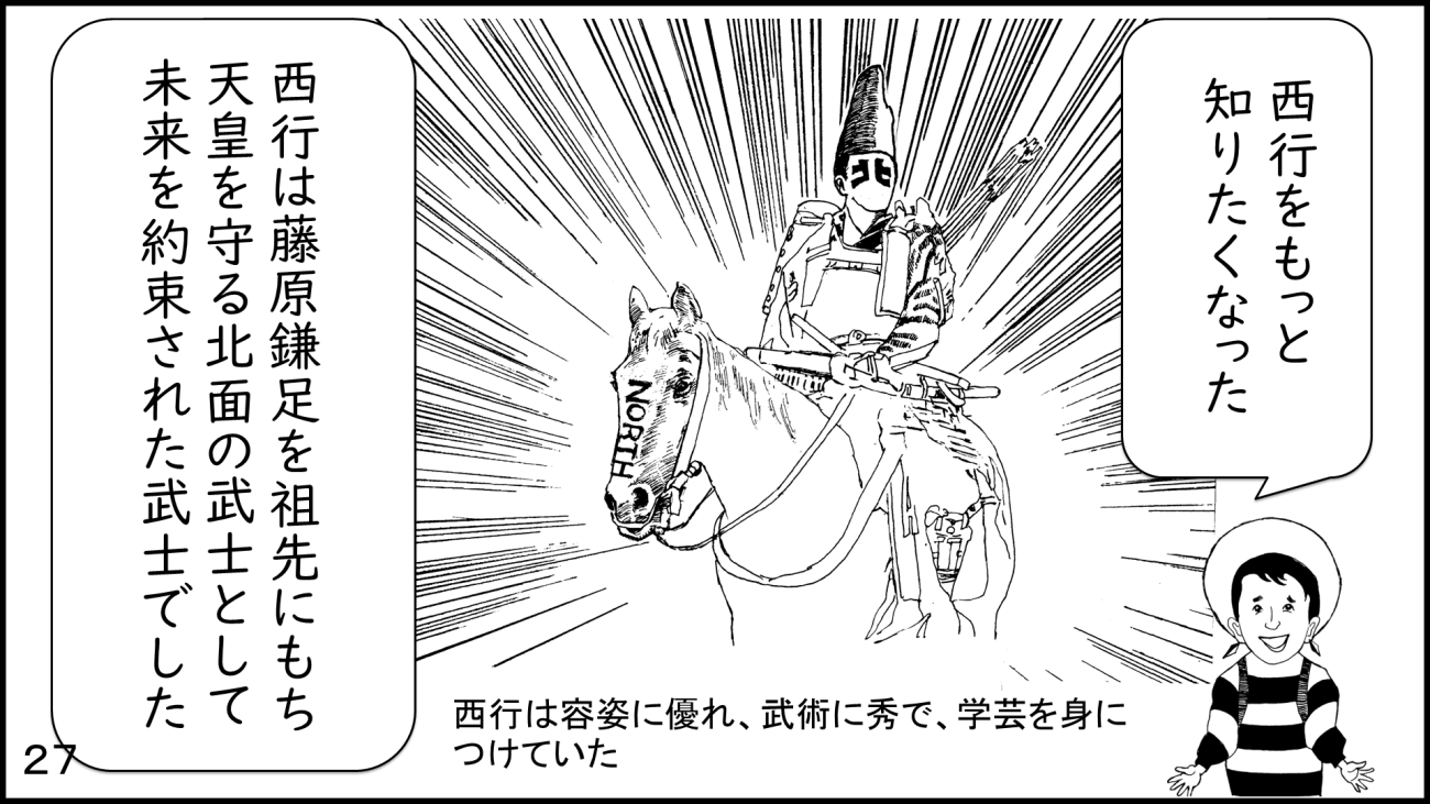 大磯27