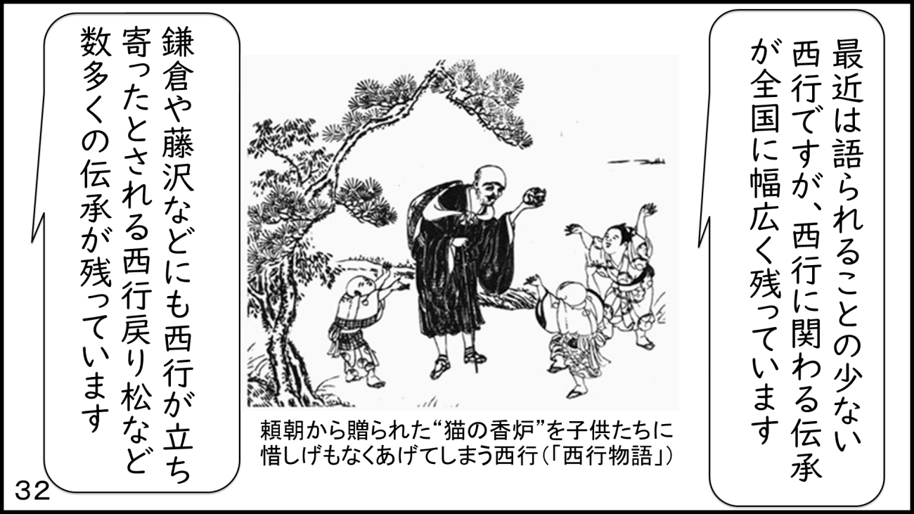 大磯32